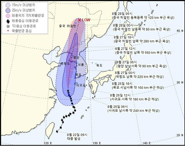26일 오전 7시 기상청 발표 태풍 '바비' 예상 진로도(사진 = 기상청 제공)