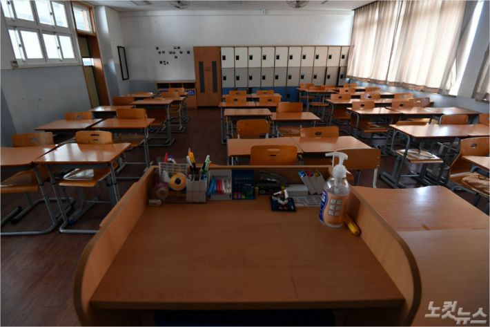 교실. (사진=황진환 기자/자료사진)