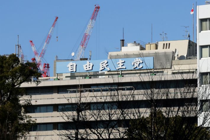 일본 자유민주당(자민당) 본부(사진=연합뉴스)