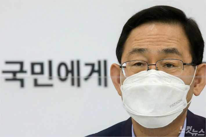 주호영 미래통합당 원내대표가 지난달 31일 오후 서울 여의도 국회에서 열린 긴급 기자간담회에서 모두발언을 하고 있다. 박종민기자