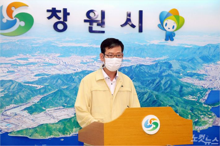 최영철 창원시 안전건설교통국장이 3일 제9호 태풍 '마이삭' 피해상황과 관련한 기자회견을 하고 있다. (사진=창원시 제공)