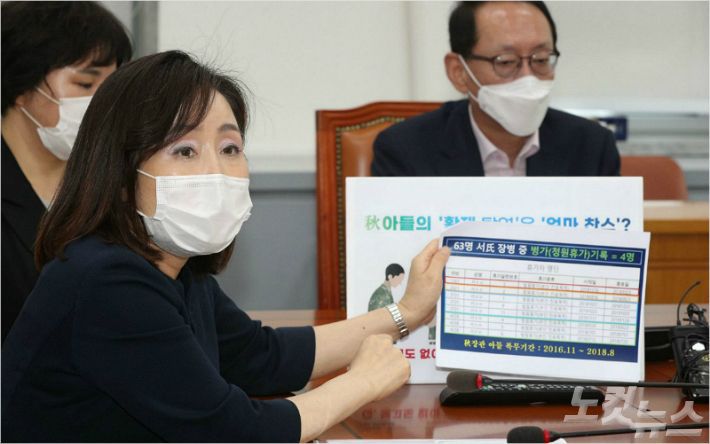 지난 1일 국회에서 미래통합당 법사위원들이 추미애 장관 아들 군복무 관련 긴급 기자회견을 하고 있다. 전체회의에서 현안질의를 하려 했으나, 법사위원장과 더불어민주당 백혜련 간사의 반발로 정회됐다. (사진=윤창원 기자)