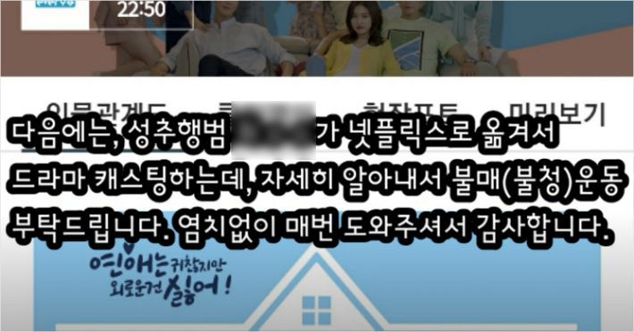 (사진=유튜브 영상 캡처)