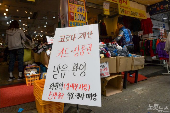 (사진=박종민 기자/자료사진)