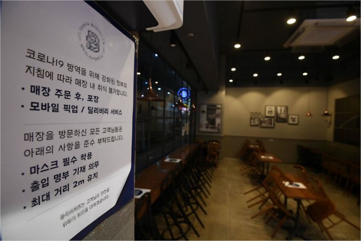 수도권 프랜차이즈형 빵집과 아이스크림·빙수점 등도 시간과 관계없이 포장 및 배달만 허용되는 방역 수칙이 확대 적용된 7일 서울 시내의 한 프랜차이즈형 빵집에서 매장 내 취식 불가 안내문이 게시돼 있다. 박종민기자