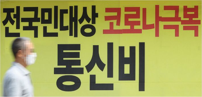 (사진=연합뉴스)