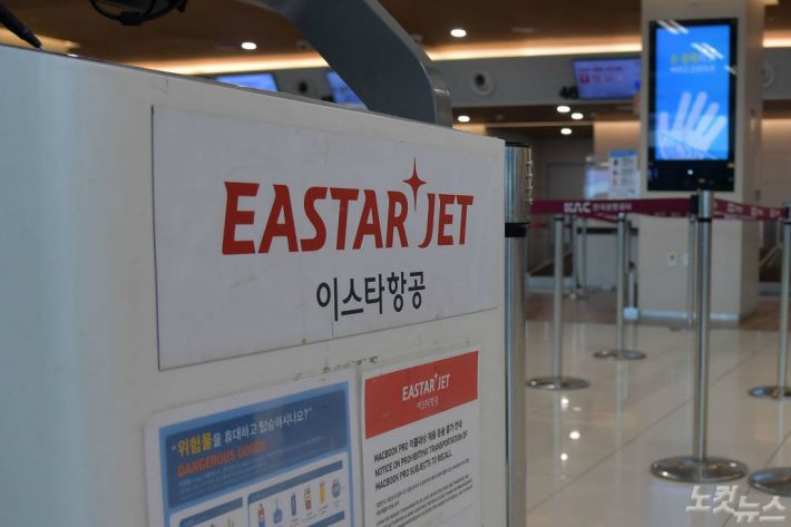 (사진=박종민 기자/자료사진)