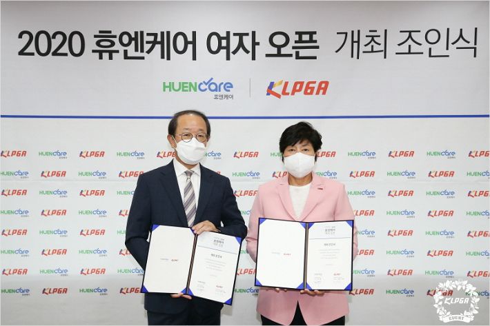 한국여자프로골프협회(KLPGA)는 15일 삼양인터내셔날과 신규 대회 휴엔케어 여자오픈의 개최 조인식을 열었다. 2020 휴엔케어 여자오픈은 10월 22일부터 나흘간 전남 영암의 사우스링스 영암 컨트리클럽에서 열린다.(사진=KLPGA)