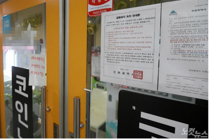 (사진=이한형 기자/자료사진)