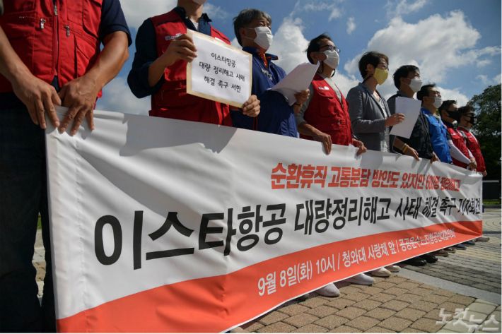 (사진=박종민 기자/자료사진)