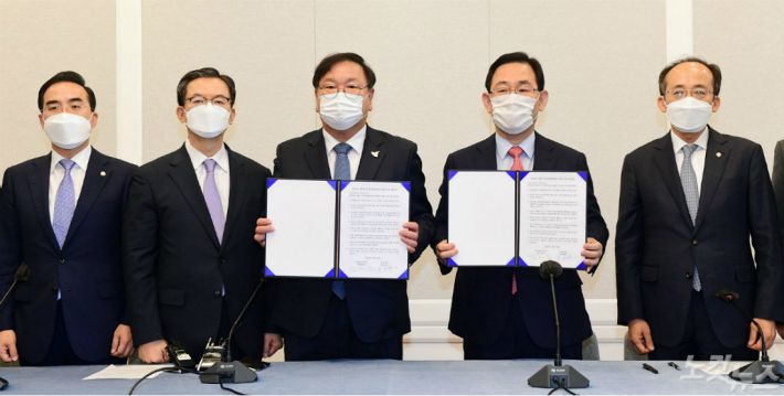 김태년 더불어민주당 원내대표와 주호영 국민의힘 원내대표가 지난 22일 국회에서 2020년도 제4차 추가경정예산안 합의사항 발표에서 합의문에 서명한 후 합의문을 들고 포즈를 취하고 있다. 왼쪽부터 박홍근 더불어민주당 예결위 간사, 정성호 국회 예결위원장, 김태년 더불어민주당 원내대표, 주호영 국민의힘 원내대표, 추경호 예결위 간사.(사진=윤창원 기자)