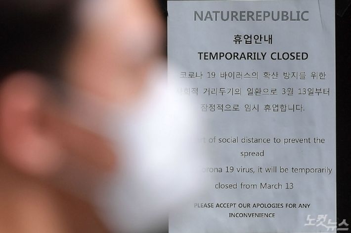 (사진=박종민 기자/자료사진)