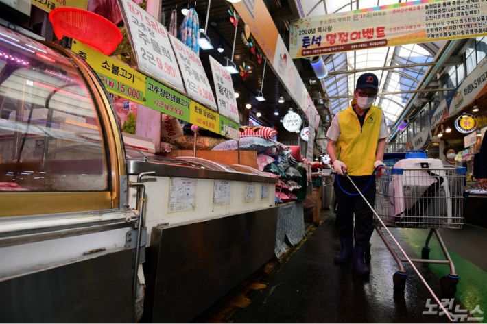 추석 연휴를 일주일여 앞둔 22일 오후 서울 양천구 목사랑 전통시장 상인회 관계자가 방역활동을 하고 있다. (사진=황진환 기자/자료사진)