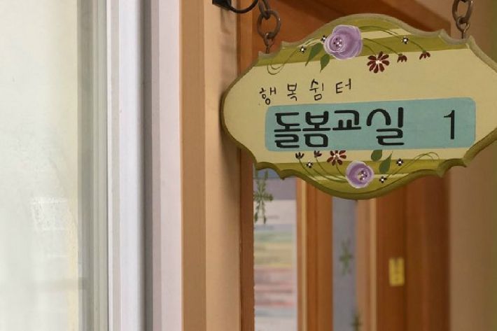 (사진=연합뉴스)