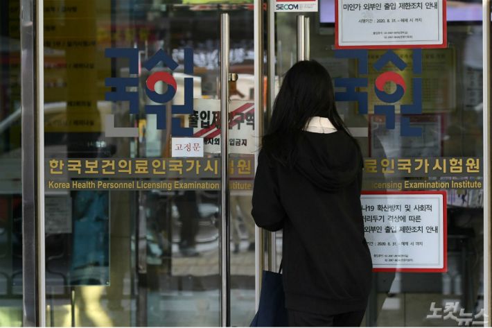 (사진=이한형 기자/자료사진)