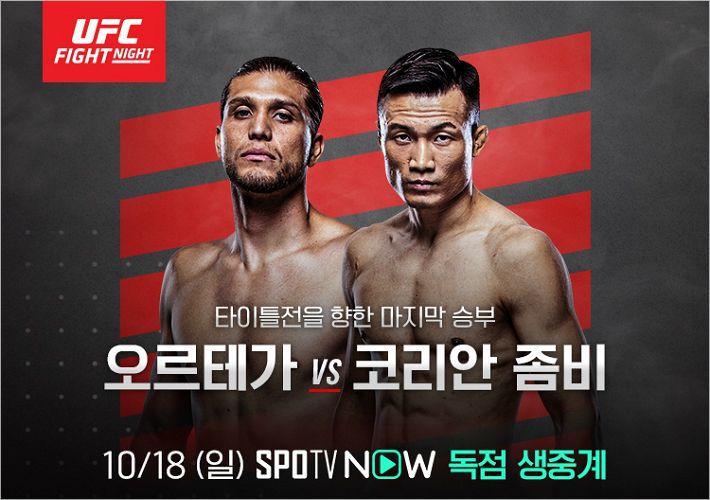 (사진=커넥티비티 제공)