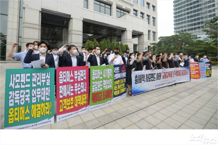 노컷뉴스 자료사진 이한형기자