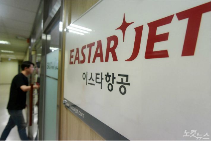 서울 강서구 이스타항공 본사가 적막감이 감돌고 있다. (사진=이한형 기자/자료사진)