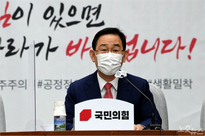 13일 오전 국회에서 열린 국민의힘 원내대책회의에서 주호영 원내대표가 모두 발언을 하고 있다. (사진=윤창원 기자)