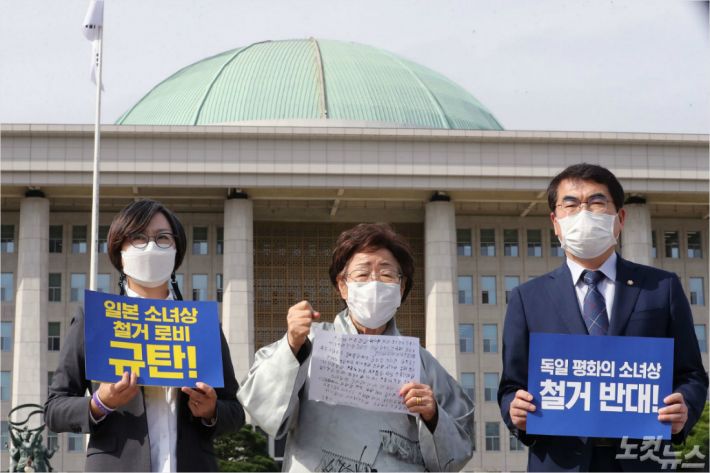 일본군 위안부 피해자 이용수 할머니가 14일 오후 서울 여의도 국회 본청 앞에서 독일의 '평화의 소녀상' 철거 명령 철회 촉구 기자회견을 하고 있다. 왼쪽부터 이나영 정의기억연대 이사장, 이 할머니, 양기대 더불어민주당 의원. 황진환기자