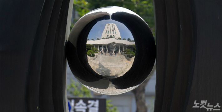 대검찰청(사진=박종민 기자/자료사진)