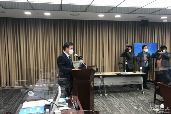 광주지방국세청 송기봉 청장이 국정감사에서 발언을 하고 있다(사진=박요진 기자)