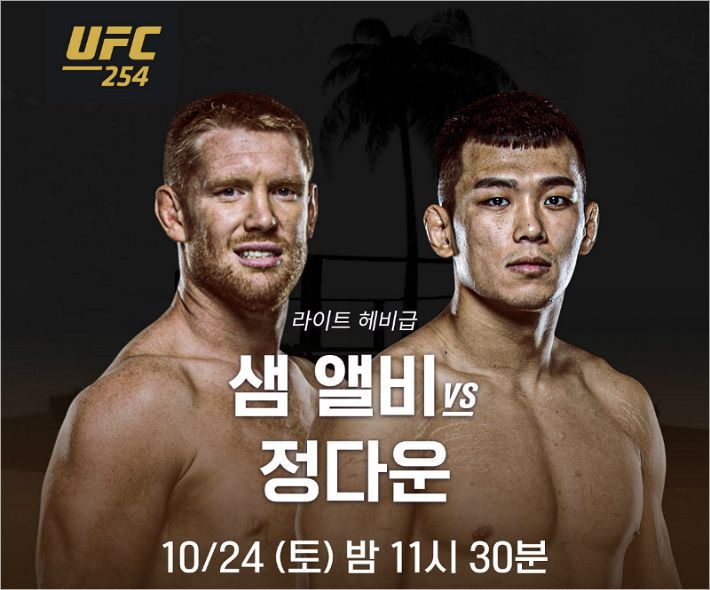 (사진=커넥티비티 제공)