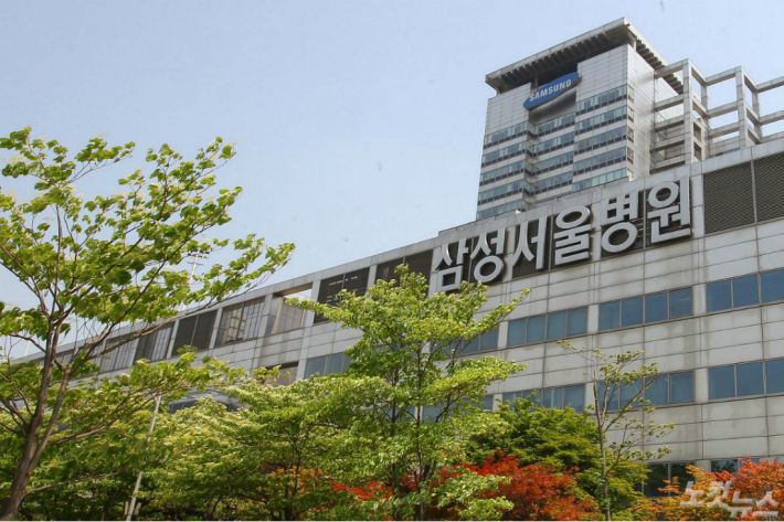 서울 강남구 일원동 삼성서울병원의 모습(사진=박종민 기자/자료사진)