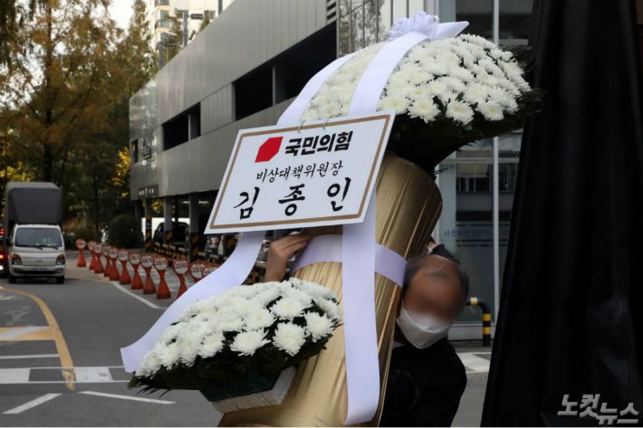 이건희 삼성그룹 회장이 별세한 25일 서울 강남구 삼성서울병원 장례식장에 김종인 국민의힘 비상대책위원장이 보낸 근조화환이 도착하고 있다.(사진= 윤창원 기자)