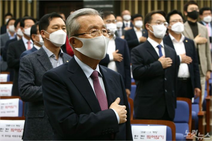 지난 27일 오후 국회에서 열린 국민의힘 의원총회에서 김종인 비상대책위원장과 의원들이 국민의례를 하고 있다. (사진=윤창원 기자)