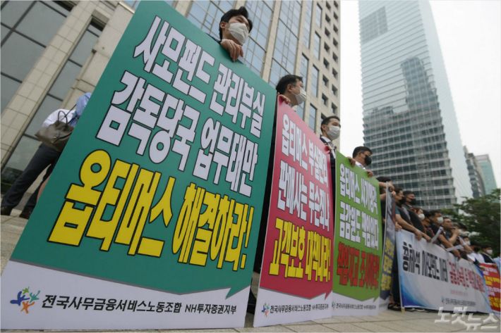 노컷뉴스 자료사진 이한형기자