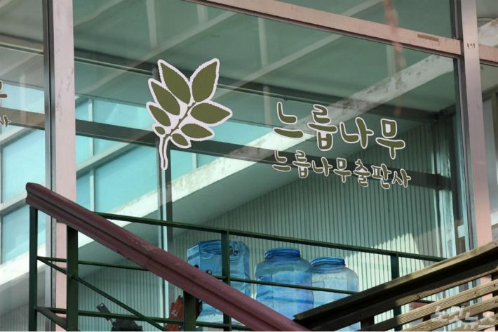 (사진=박종민 기자/자료사진)