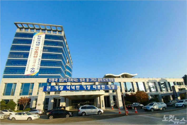 부산 기장군청 (사진=송호재 기자)