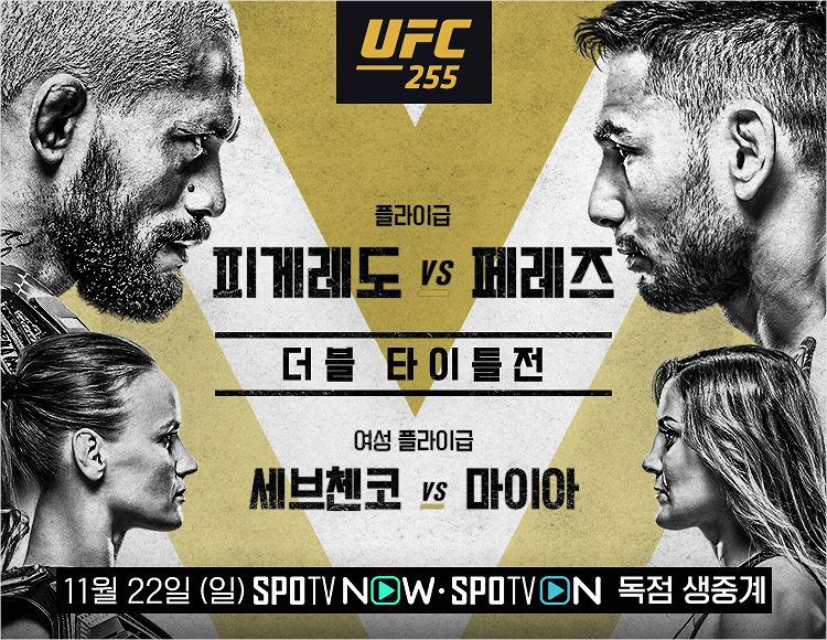 (사진=커넥티비티 제공)