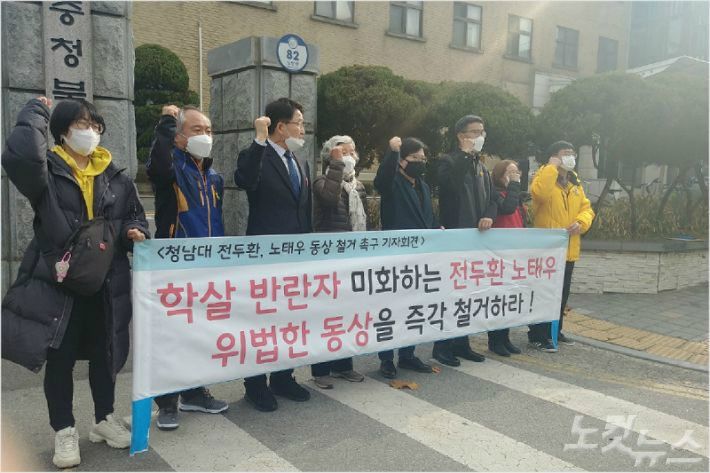 (사진=청주CBS 박현호 기자)