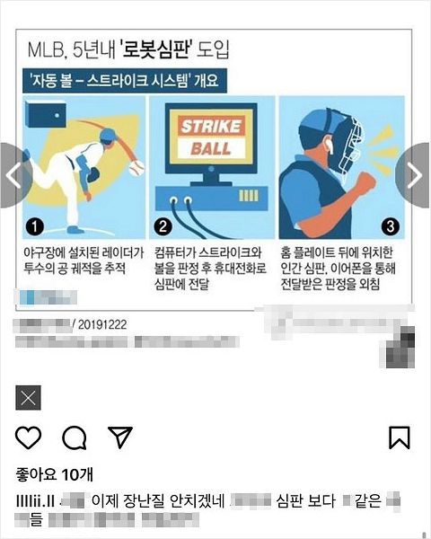 (사진=인터넷 커뮤니티 캡처)