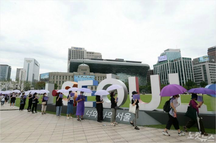 지난 7월 오전 서울 중구 시청역 주변에서 한국성폭력 상담소, 한국여성의전화 등 8개 여성단체 관계자들이 박원순 전 서울시장 위력에 의한 성폭력 사건의 국가인권위원회 직권조사 촉구하며 거리행진을 하고 있다. (사진=이한형 기자/자료사진)