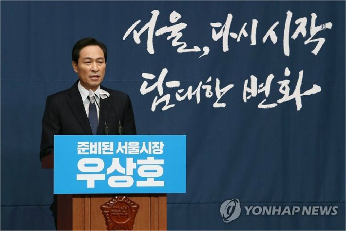 더불어민주당 우상호 의원이 지난 13일 오전 서울 여의도 국회 소통관에서 기자회견을 열고 서울시장 보궐선거 출마를 선언하고 있다. (사진=연합뉴스)