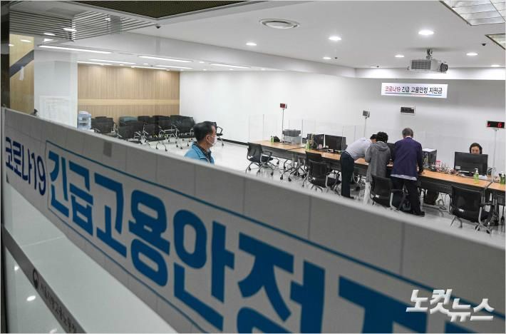 (사진=박종민 기자/자료사진)