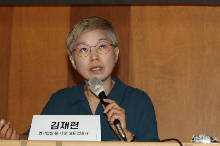 김재련 법무법인 온세상 대표변호사. (사진=이한형 기자/자료사진)