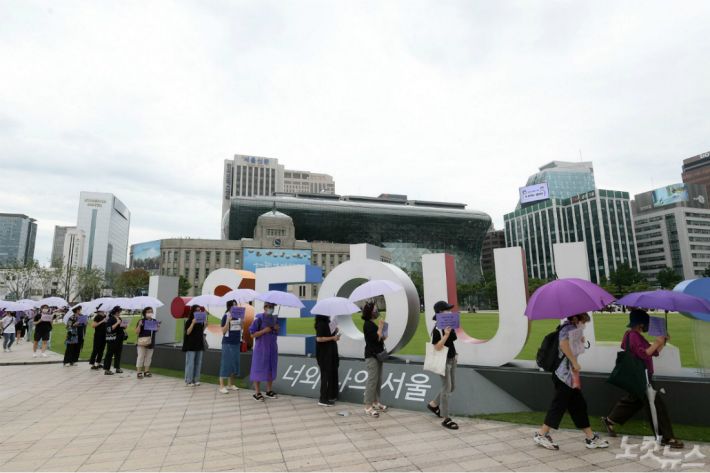 지난 7월 28일 오전 서울 중구 시청역 주변에서 한국성폭력 상담소, 한국여성의전화 등 8개 여성단체 관계자들이 박원순 전 서울시장 위력에 의한 성폭력 사건의 국가인권위원회 직권조사 촉구하며 거리행진을 하고 있다. /사진=이한형 기자