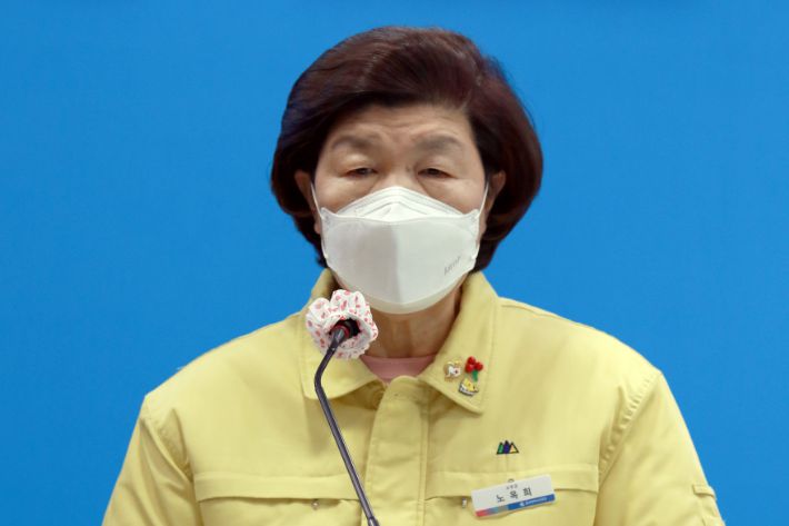 노옥희 울산교육감은 30일 시교육청 프레스센터에서 기자회견을 열어 2차 교육재난지원금 지급에 관해 설명하고 있다. 울산교육청 제공