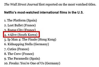 영화사 집·롯데엔터테인먼트 제공