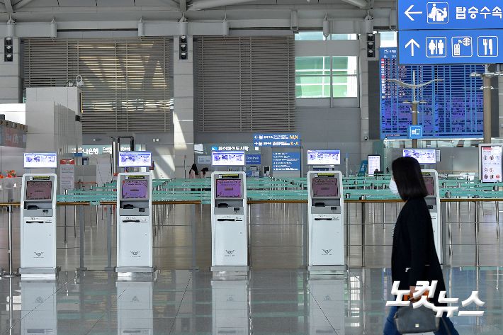 한산한 인천공항. 박종민 기자