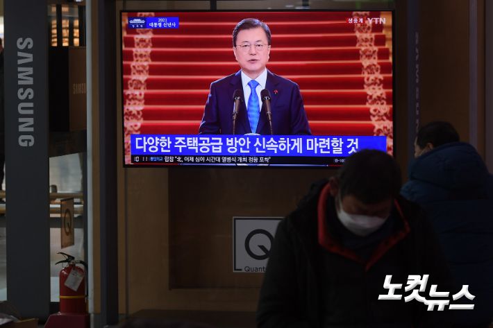11일 오전 서울역 대합실에서 시민들이 문재인 대통령 신년사를 시청하고 있다 이한형 기자