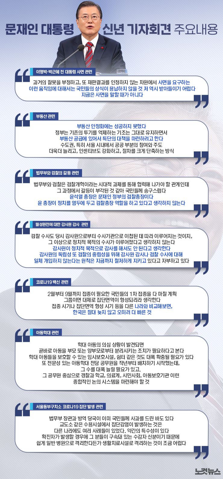 그래픽=김성기 기자