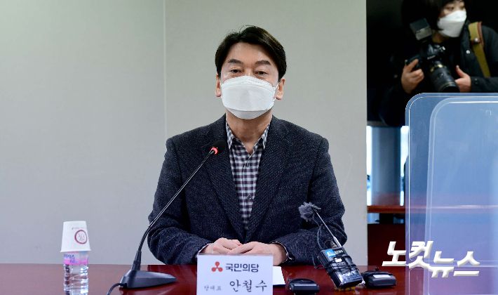 안철수 국민의당 대표. 국회사진취재단