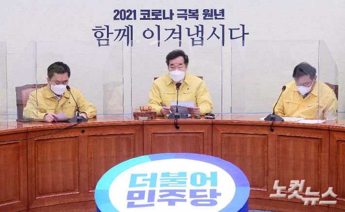 27일 국회에서 열린 더불어민주당 최고위원회의. 윤창원 기자