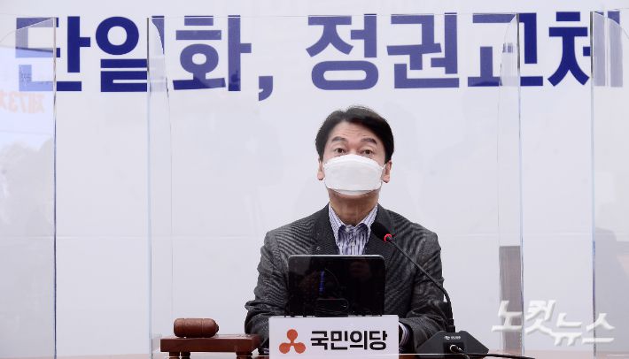 국민의당 안철수 대표가 1일 서울 여의도 국회에서 열린 최고위원회의에서 발언하고 있다. 윤창원 기자