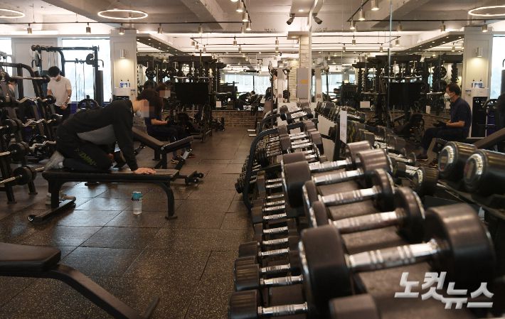 헬스장. 이한형 기자